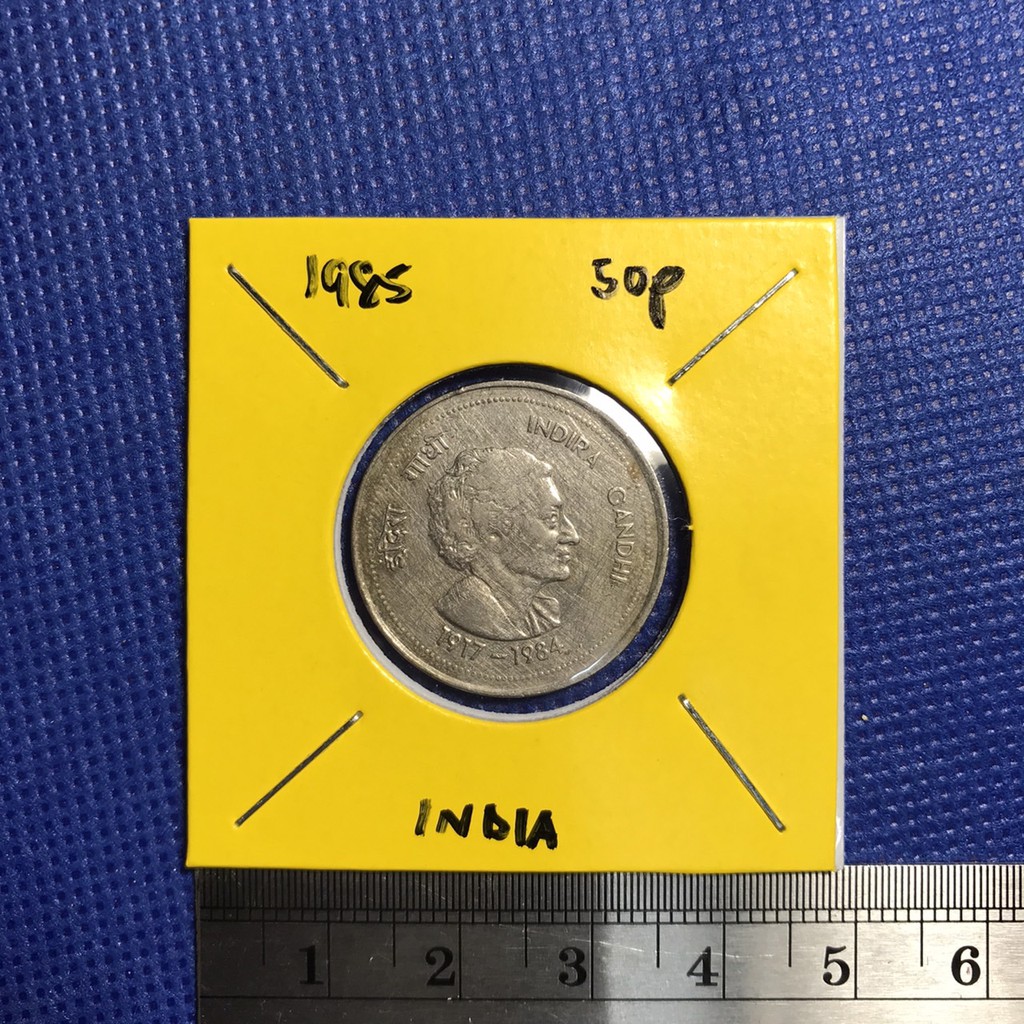 No.14029 ปี1985 อินเดีย 50 PAISE เหรียญสะสม เหรียญต่างประเทศ เหรียญเก่า หายาก ราคาถูก