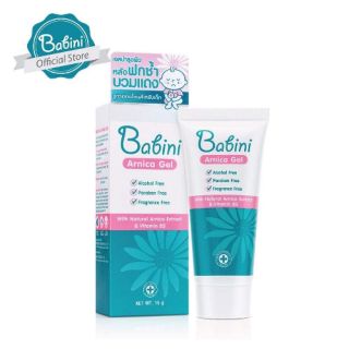 Babini Arnica Gel เบบินี่ อาร์นิคา เจล ปริมาณสุทธิ 15 g.