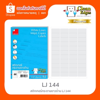 Labellon สติกเกอร์กระดาษขาวด้าน LJ144 (44 ดวง/แผ่น) ขนาด A4 สำหรับเครื่องอิงค์เจ็ทและเลเซอร์