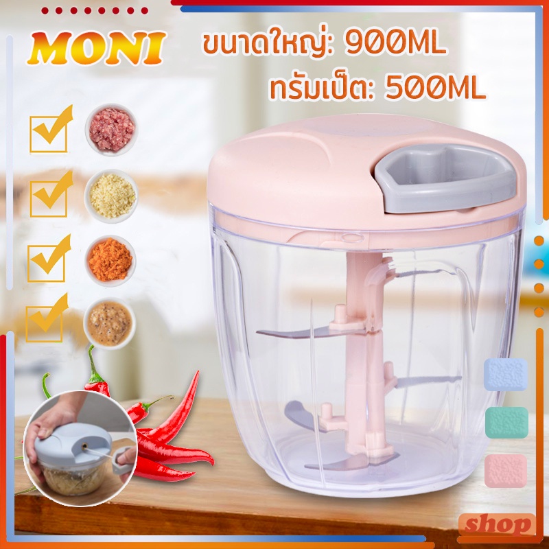 เครื่องปั่นกระเทียม พริก อาหาร เครื่องปั่นมือดึง สับพริก/กระเทียม บดหมู บดเนื้อ พกพาสะดวก รวดเร็ว