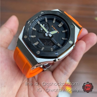 G-Shock AP Twotone Dragonball Gen2 Rubber