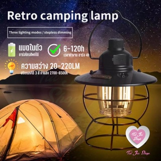 โคมไฟ โคมไฟแคมป์ปิ้ง เดินป่า กางเต๊นท์ โคมไฟ วินเทจ Retro Camping