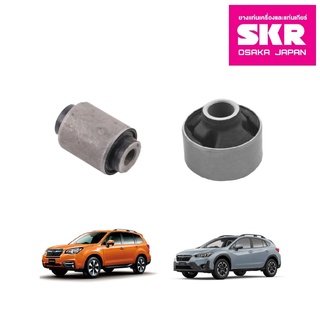 SKR บูชปีกนกล่าง (เล็ก-ใหญ่) SUBARU XV, FORESTER ปี 2012 ซูบารุ เอ็กซ์วี ฟอเรสเตอร์