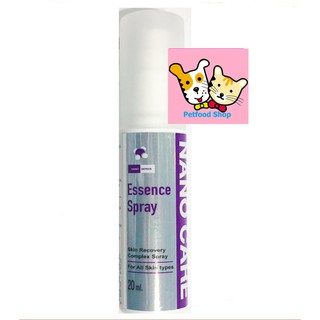 Nano Care 20 ml นาโนสเปรย์ รักษาแผลทุกชนิดในสัตว์เลี้ยง ไม่ระคายเคือง