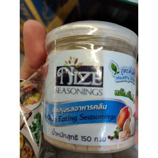 ผงปรุงรส อาหารคลีนNIZE SEASONINGCLEAN EATING SEASONING POWDER 150g Original Taste