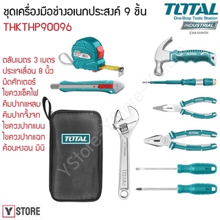 ชุดเครื่องมือช่าง อเนกประสงค์ พร้อมกระเป๋า 9 ชิ้นชุด Total รุ่น THKTHP90096 (9 Pcs Hand Tools Set)