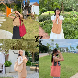 [พร้อมส่ง] sew.sister กระเป๋าผ้าลูกฟูก ผลิตเองในไทย made in Thailand กระเป๋าไปเรียน ใส่เอสี่ได้ จุได้เยอะแข็งแรง
