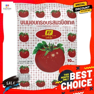 เอฟเอฟขนมอบกรอบมะเขือเทศ 28 กรัม FF TOMATO FLAVOUR CRACKER 28 G.