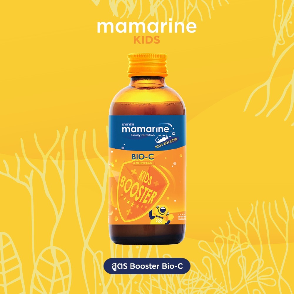 (แพ็ก 1 ขวด) Booster Bio-c Acerola Cherry 120 ml (สูตรสีส้ม)