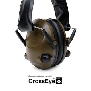 หูฟังตัดเสียง CrossEye รุ่น Tactical 6S