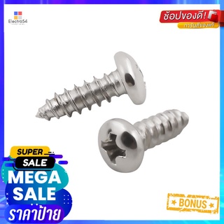 สกรูเกลียวปล่อย TP DEXZON 7X1/2 นิ้ว 25 ตัวSELF-TAPPING SCREWS TP DEXZON 7X1/2IN 25EA