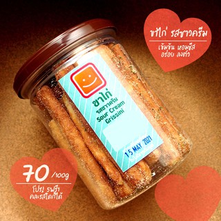 Nayimbakery ขนมขาไก่รสซาวครีม sourcream บรรจุ 100 g.