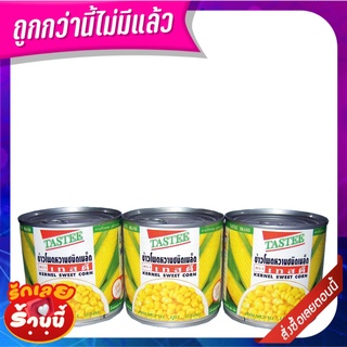 เทสตี้ ข้าวโพดหวานชนิดเมล็ด 340 กรัม x 3 กระป๋อง Tastee Sweet Corn 340 g x 3 Cans