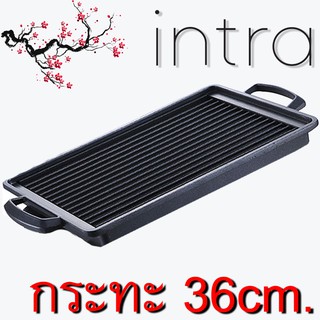 🍖🍖...🍺🍺...กระทะ เตาฮิดะ 36 cm เตาปิ้งย่าง สไตล์ญี่ปุ่น (กระทะอย่างเดียวไม่รวมเตานะครับ) ...🍺🍺...🍖🍖