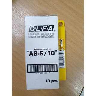 ใบมีดคัตเตอร์ OLFA AB 6/10 ใบมีดอย่างดี ยกกล่อง 10 หลอด 60ใบ