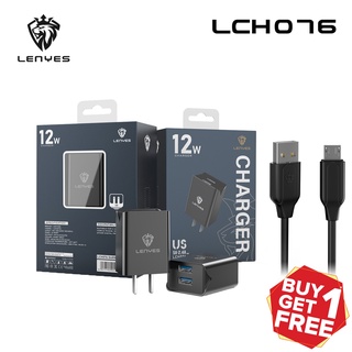 (ซื้อ1แถม1)หัวชาร์จ USB Lenyes รุ่น LCH076 สีเทาเมทาลิค