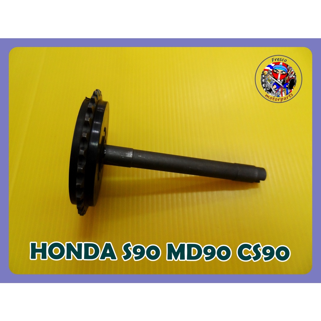 เฟืองปั๊ม Honda S90 CS90 MD90 Pump Gear