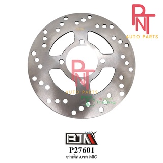P27601 จานดิสเบรค ดิสก์เบรก มีโอ MIO