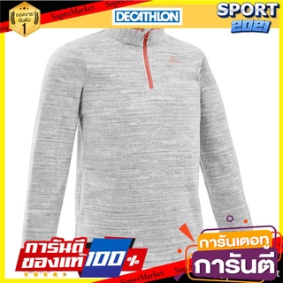 เสื้อแจ็คเก็ตเดินป่าผ้าฟลีซสำหรับเด็กอายุ 7-15 ปีรุ่น MH100 (สีเทา) Fleece hiking jacket for 7-15 year olds MH100 - gray