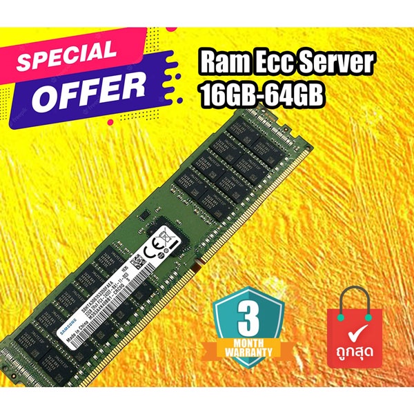 Ram Server DDR4 16GB 32GB PC4-2133P 2400T 2666V ECC RDIMM Registered มีหลายยี่ห้อให้เลือกใช้งาน สินค้ามือสองมีประกันร้าน
