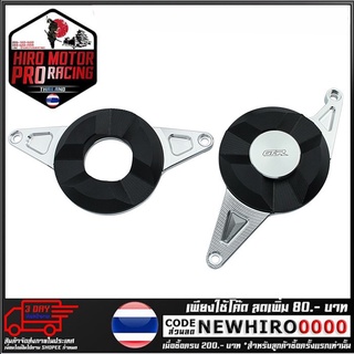 กันล้มแคร้งเครื่อง GTR  รุ่น  REBEL 300-500   ( 4401562512 )