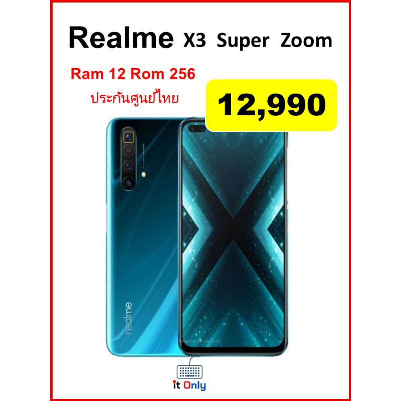 Realme X3 SuperZoom Ram 12 Rom 256