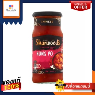 Sharwoods Kung Po Cooking Sauce 425g ชาวู้ดส์ ซอสเปรี้ยวหวานสไตล์จีน