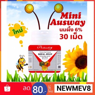 Ausway Royal Jelly นมผึ้งเข้มข้น6% (ขนาดมินิ 30 เม็ด)10-HDA 1600mg (EXP 1/2025)