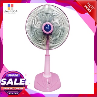 แอรี่ พัดลมสไลด์ รุ่น ASF-4164 คละสี 16 นิ้ว เครื่องใช้ไฟฟ้าขนาดเล็ก Airy Slide Fan #Asf-4164 16 Inches