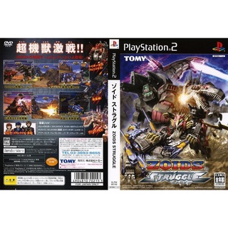 แผ่นเกมส์ PS2 Zoids Struggle   คุณภาพ ส่งไว (DVD)