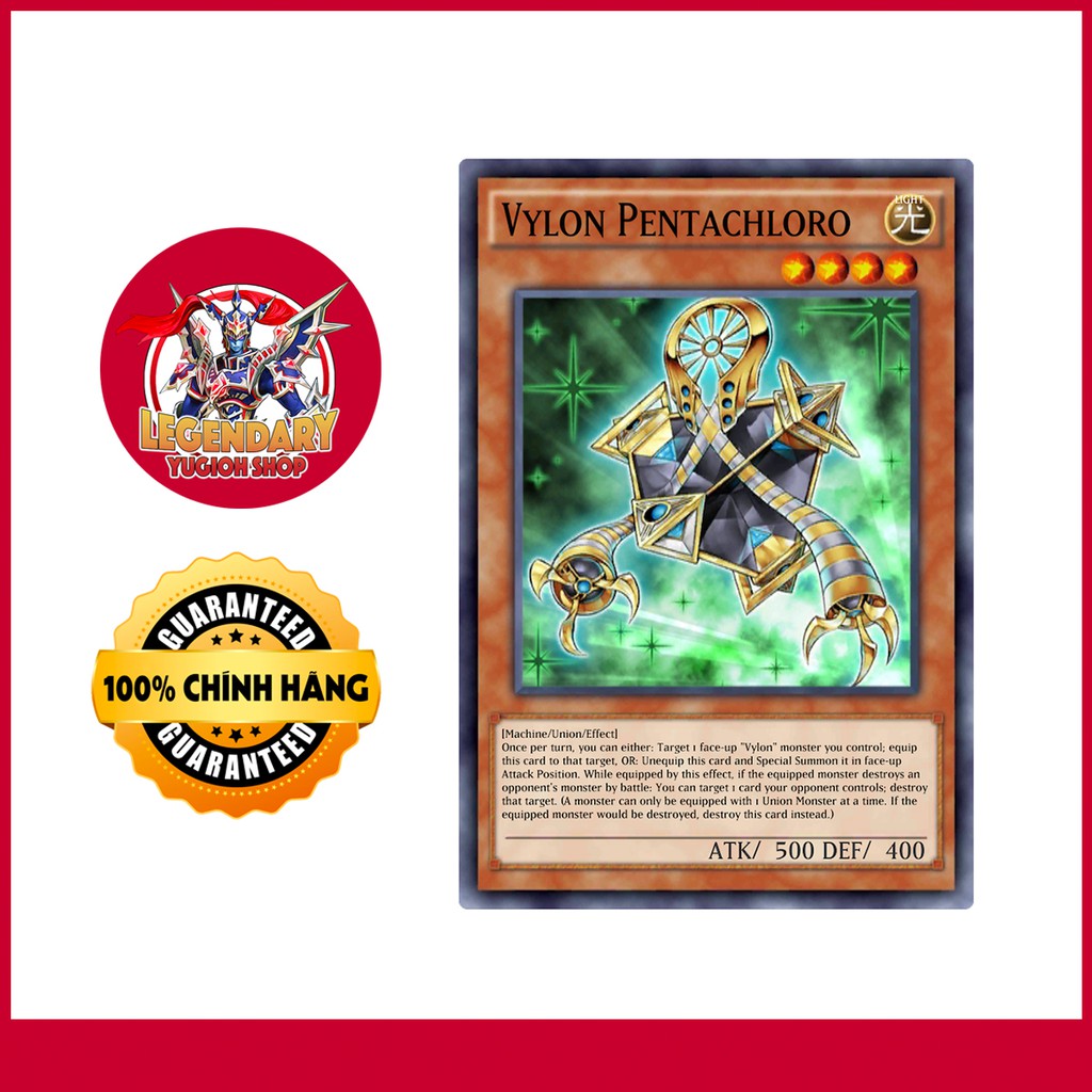 [การ์ด Yugioh ดั้งเดิม] Vylon Pentaclo