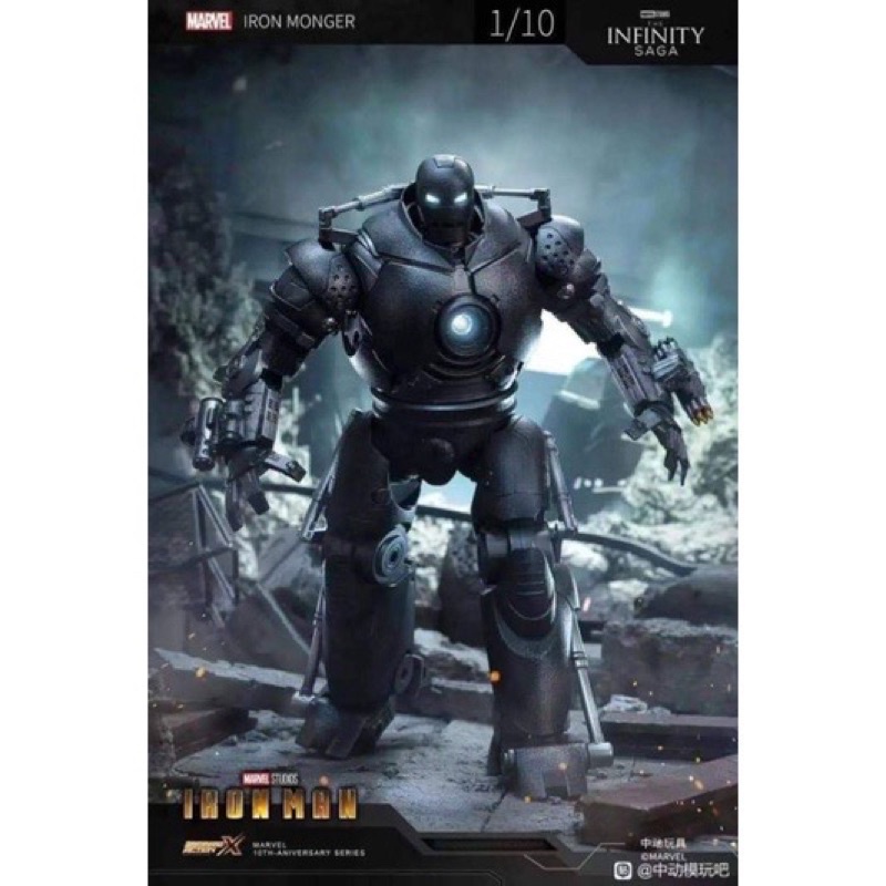 (พร้อมส่งไทยของเเท้) IRON MONGER ZD TOY