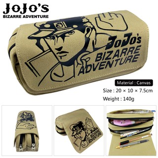 กระเป๋าดินสอ ผ้าใบ 3D ลายการ์ตูน JoJos Bizarre Adventure