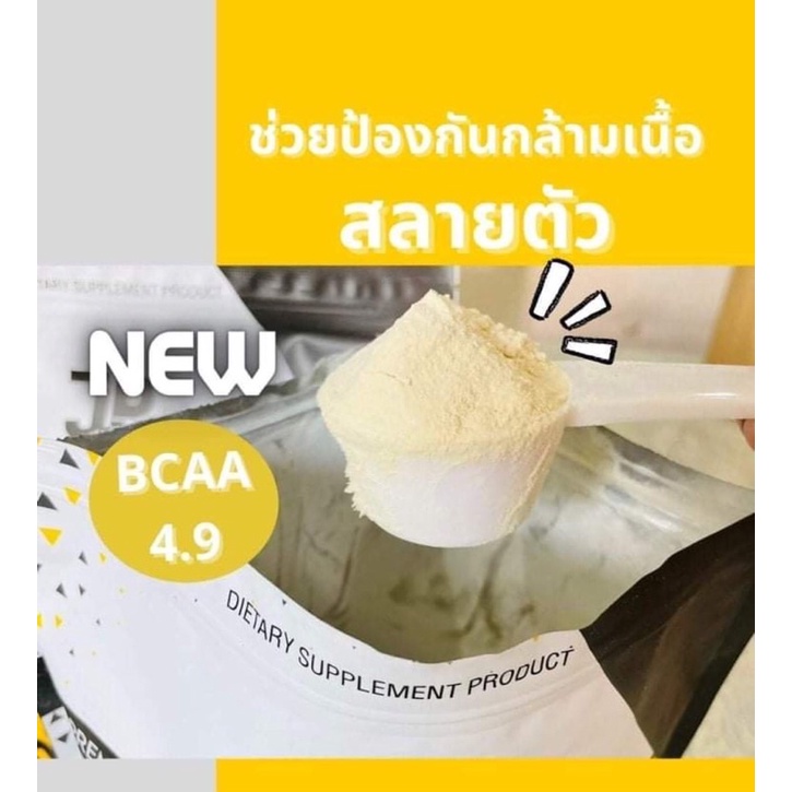 โปรตีนเวย์ JP SOY PROTEIN ISOLATE ORGANIC แท้ 100%