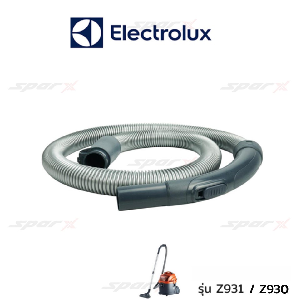 ac Electrolux สายเครื่องดูดฝุ่นรุ่น Z930 / Z931
