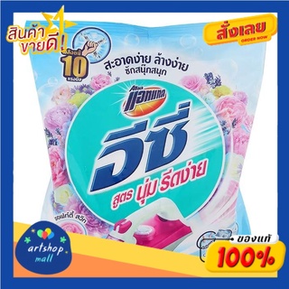 แอทแทค อีซี่ ผงซักฟอก กลิ่นซอฟท์ตี้ สวีท 1750 กรัมAttack Easy Detergent Softy Sweet Scent 1750 g.