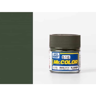 Mr.Hobby สีกันเซ่สูตรทินเนอร์ Mr.Color C516 DARK GREEN 3414 สีทำโมเดลพลาสติก โมเดลรถถัง เครื่องบิน กันพลา