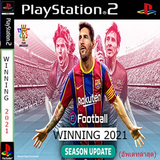 แผ่นเกมส์[Playstation2] Winning Eleven 2021 อัพเดทนักเตะล่าสุด(ภาษาสเปน)