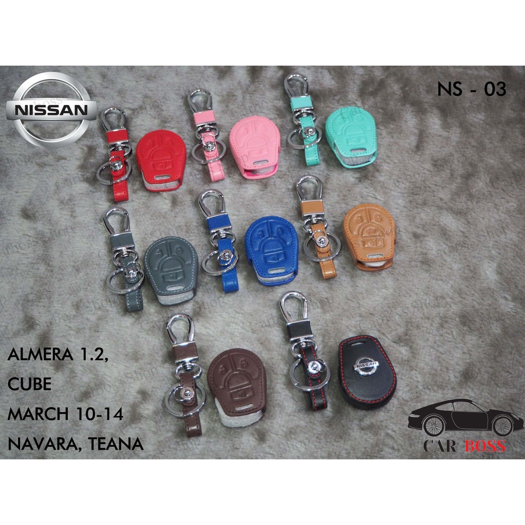 ซองหนังกุญแจรถยนต์ Nissan almera1.2, Nissan cube , Nissan March ปี 2010 2011 2012 2013 2014, Nissan Navara