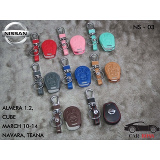 ซองหนังแท้กุญแจรถ NISSAN TEANA (รับประกันหนังแท้)