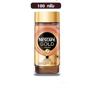 เนสกาแฟ กาแฟคั่วบดละเอียด โกลด์เครมาสมูท 100 กรัม (8850125094147)