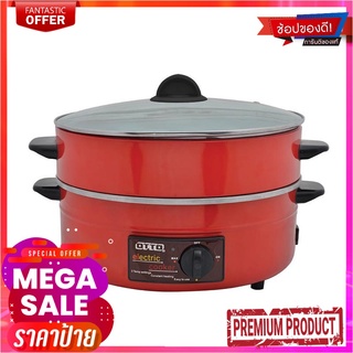 ออตโต้ กระทะไฟฟ้าพร้อมซึ้ง 2 ชั้น รุ่น SP-314GOTTO Teflon Electric Pan #SP-314G