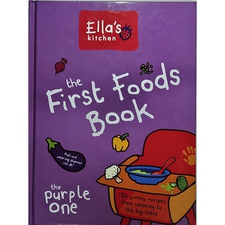 หนังสือ อาหาร สำหรับเด็ก 6-12เดือน ภาษาอังกฤษ THE FIRST FOODS BOOK 192Page