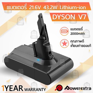 รับประกัน 1 ปี - แบตเตอรี่ Dyson V7 เครื่องดูดฝุ่น 21.6V 2Ah สำหรับ Battery Dyson V7 Motorhead Pro V7 Trigger V7 Animal