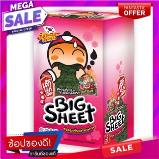 เถ้าแก่น้อย บิ๊กชีท สาหร่ายทอดแผ่น รสกิมจิ 3.5 กรัม x 12 ซอง Taokaenoi Big Sheet Japanese Style Crispy Seaweed Kimchi 3.