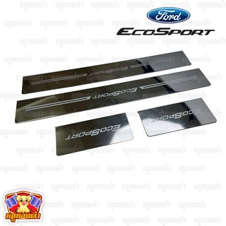 Ford Ecosport สแตนเลส ชายบันได, สครับเพลท, กันรอย