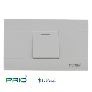 PRIO Pearl White สวิตช์ 1 ทาง 1 ช่อง