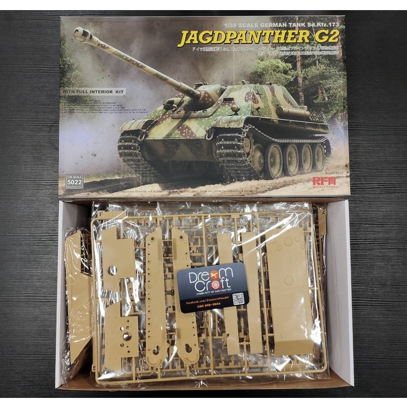 RFM 5022 1/35 Jagdpanther G2 w/full interior &workable track links (โมเดลรถถัง Model DreamCraft)