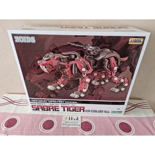 HMM ZOIDS Sabre Tiger CA Color Ver.