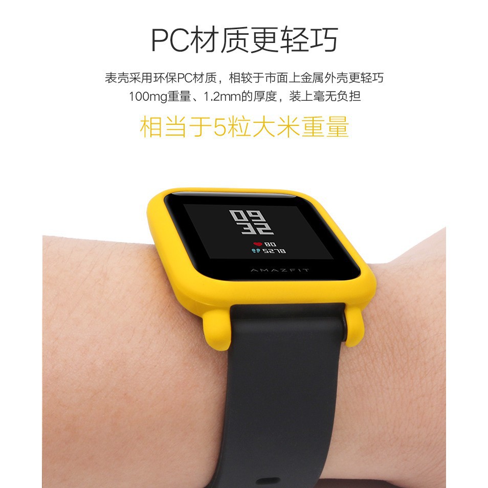 กรอบครอบหน้าปัดนาฬิกา สำหรับ for Xiaomi Huami Amazfit Bip Youth #8